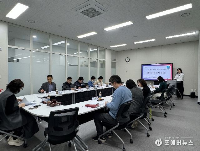 포천시, 제1회 여성친화도시 일자리협의체 회의 개최…여성친화기업 선정·노동환경 개선 논의