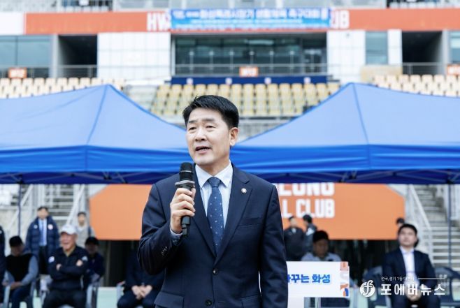 배정수 의장 축사 모습