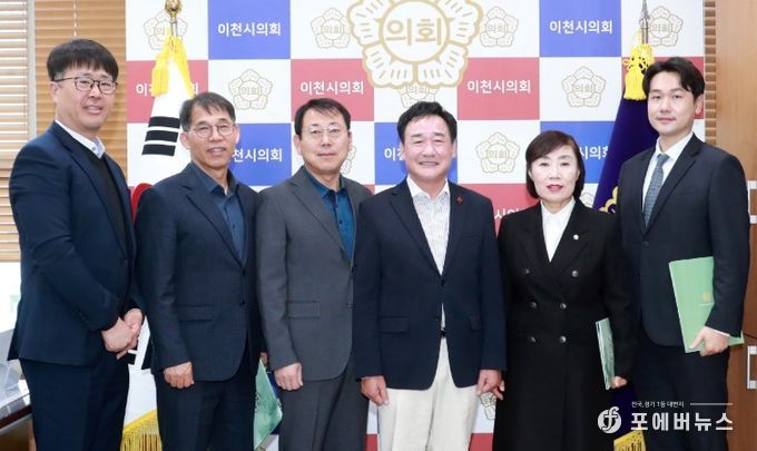 이천시의회, 2025회계연도 결산 검사 위원 위촉