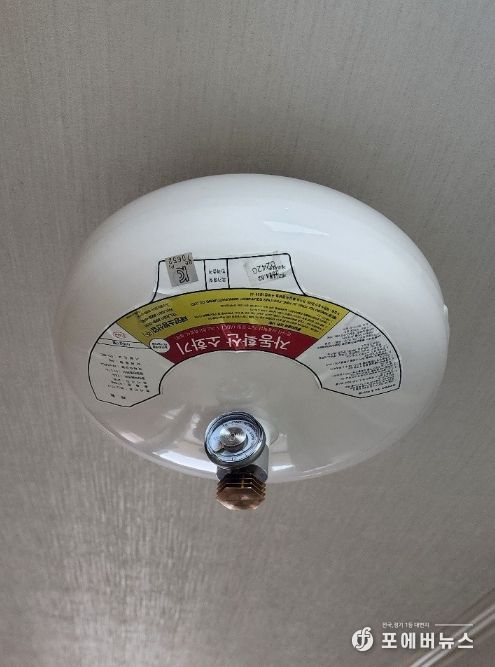 자동확산소화기 설치 예시