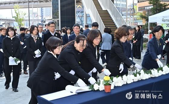 광주광역시 남구, ‘노란 리본’ 위에 되새기는 기억