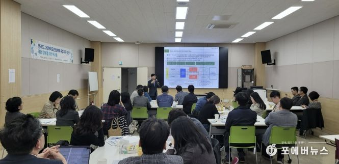 연천군, 경기도 그린바이오산업 북부 육성지구 추진...역량 강화 워크숍 개최