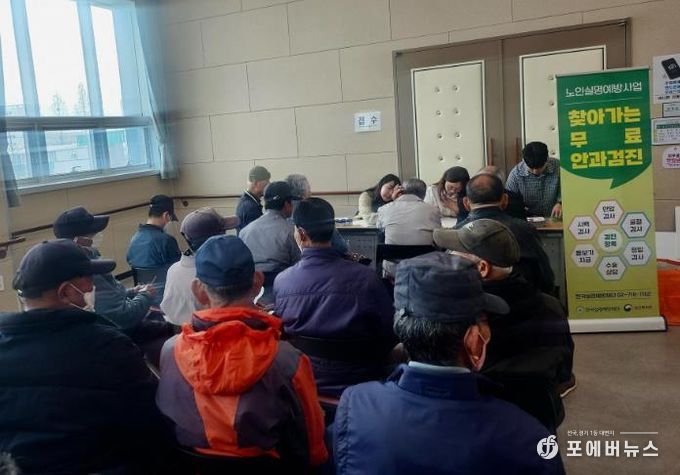 장흥군, 노인 대상 찾아가는 무료 안검진 실시