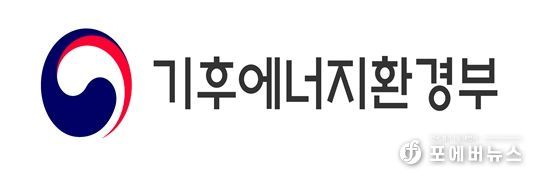 기후에너지환경부