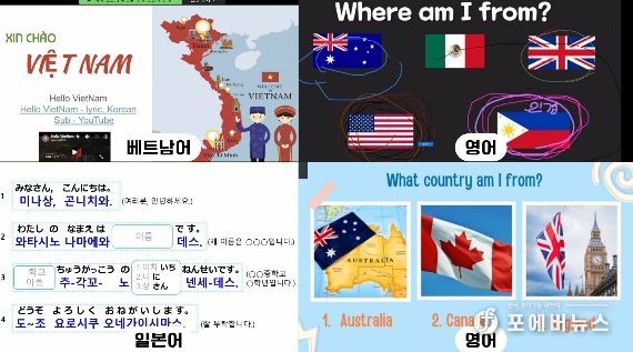 글로벌 인재 양성 위한 ‘다배움 학교’ 운영