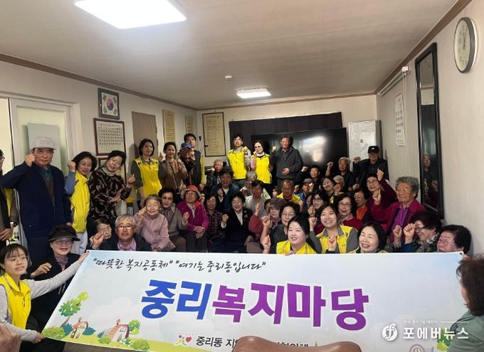 이천시 중리동,‘중리복지마당’추진...복지공동체 여기는 중리동입니다.