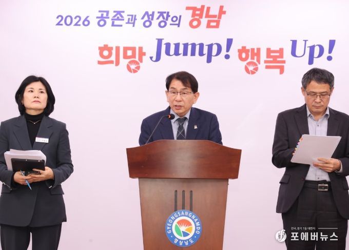 경제통상국 브리핑