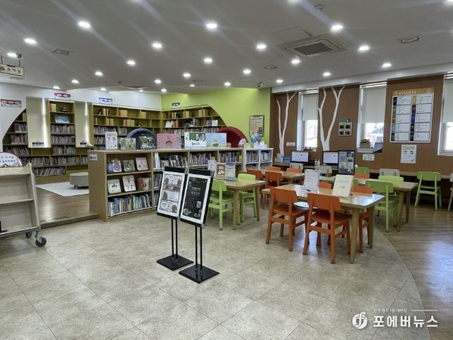 여주가남도서관, 어린이들에게 '도서관 탐험'의 문을 열다