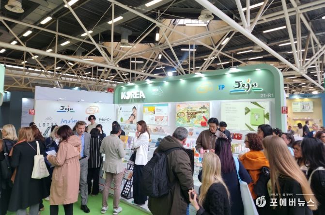 코스모프로프 볼로냐 부스 운영