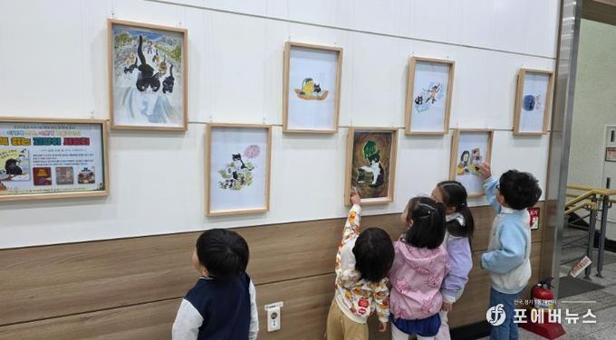 2025년도서관주간에열린원화전시