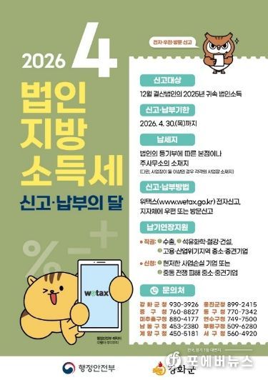 치매정신건강과