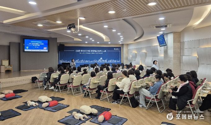 성북구, 보육교직원 234명 대상 심폐소생술 교육 실시