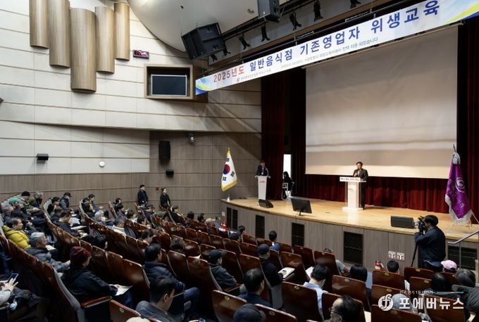 2025년 일반음식점 기존영업자 위생교육에서 인사하는 박강수 마포구청장