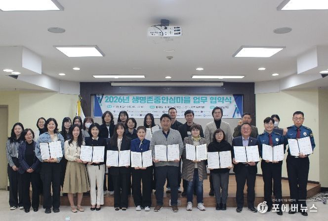 업무협약식 단체사진