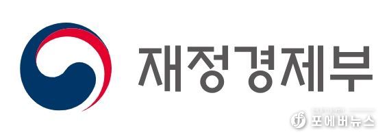 재정경제부