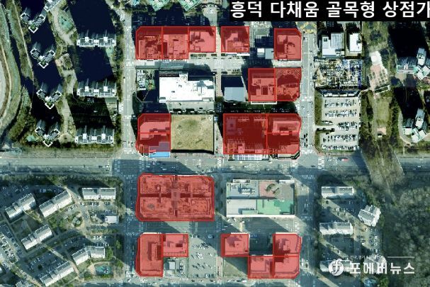 흥덕 다채움 골목형상점가 구역도