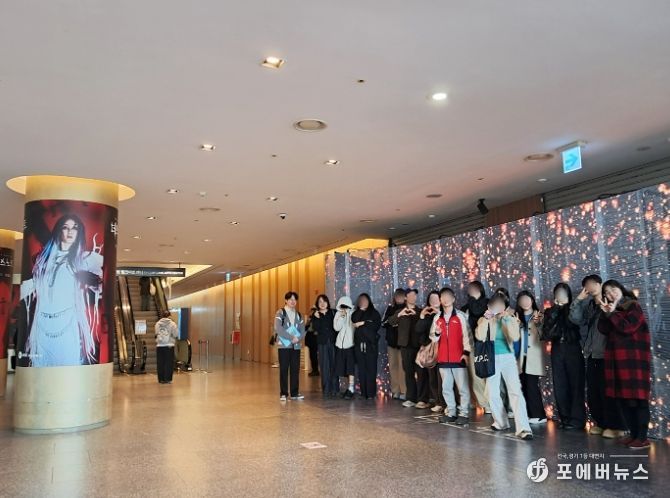 미추홀구, 학교 밖 청소년과 뮤지컬 관람