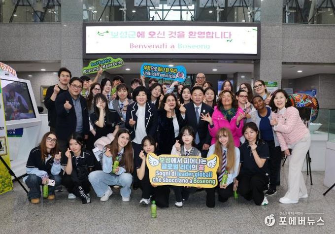 보성군 보성고- 이탈리아 마리퀴리고, 국제교류단 방문_보성고등학교와 이탈리아 줄리아노바 마리퀴리(Marie Curie) 고등학교 학생 30여 명이 보성군청을 방문했다