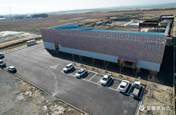 새만금 수신식품단지 1호 공장준공