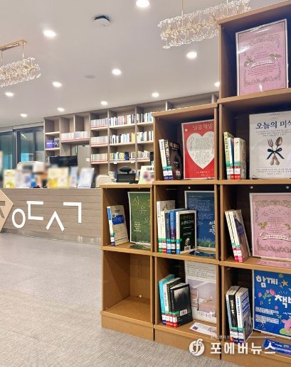 ‘오늘의 책방지기(반려책)’ 1기 전시 운영