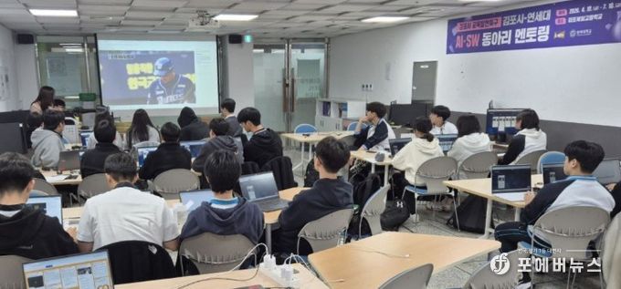 멘토링 진행 모습