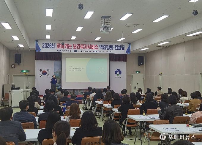 찾아가는 복지서비스 맞춤형 심화 컨설팅