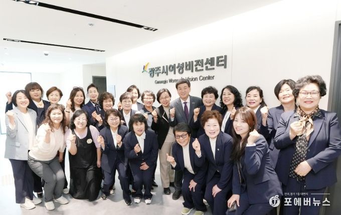 광주시, 여성비전센터 개소…취·창업 지원 기능 통합 운영