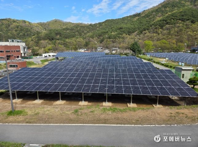 용연정수장 태양광발전소
