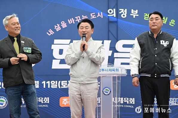 의정부시는 4월 11일 중랑천 동막교 인라인 광장에서 ‘2026 한마음 건강걷기’ 대회를 성공적으로 마쳤다.