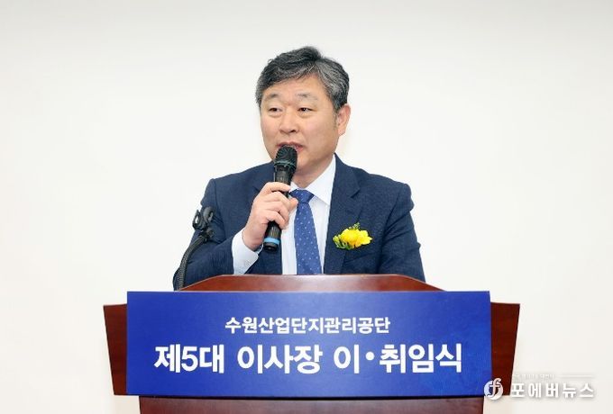 김정렬 수원특례시의회 부의장이 14일 수원시 기업지원센터에서 열린 ‘수원산업단지관리공단 제4·5대 이사장 이·취임식’에서 축사를 하고 있다.