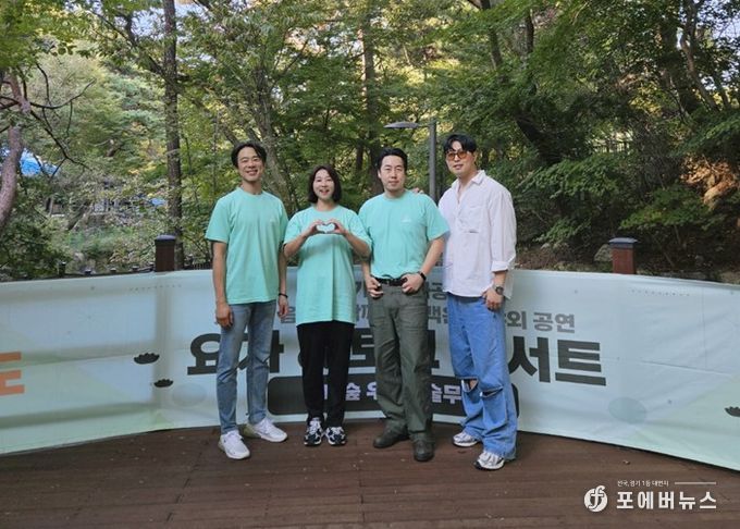 강북구 우이동 ‘인더숲 우이예술무대’에서 열린 요가 토크 콘서트(왼쪽부터 김홍표 배우, 정초립 의원, 김용광 연출)