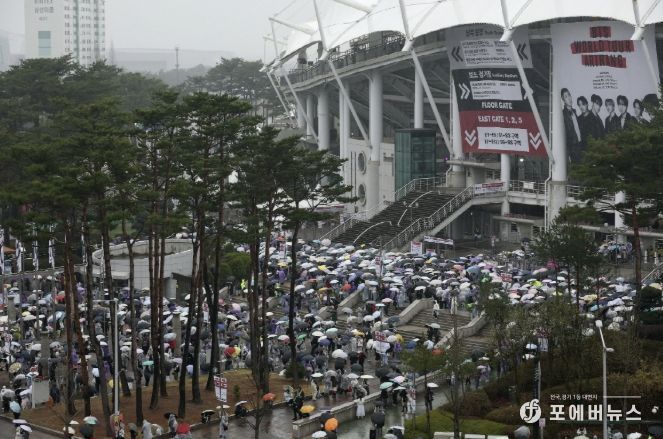 BTS 월드투어 1일 차