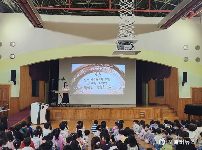 ‘장애이해교육 샌드아트 공연’ 운영